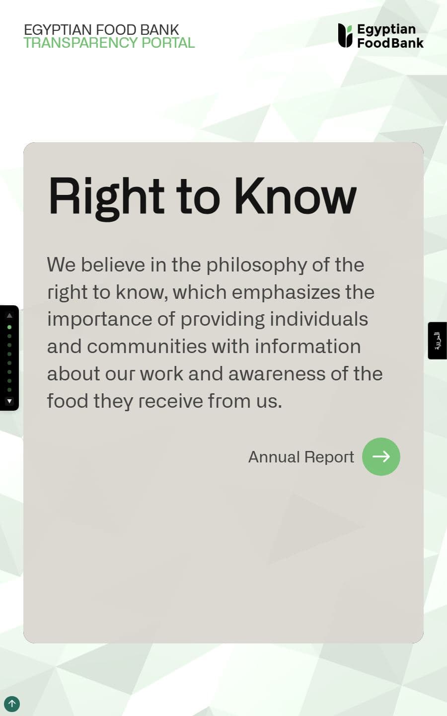 Egyptian Food Bank